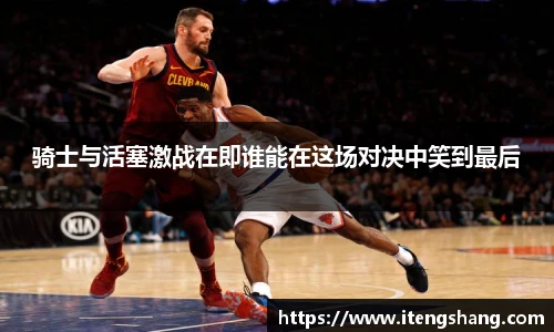 伟德国际1946