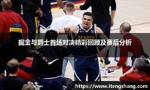 伟德国际1946