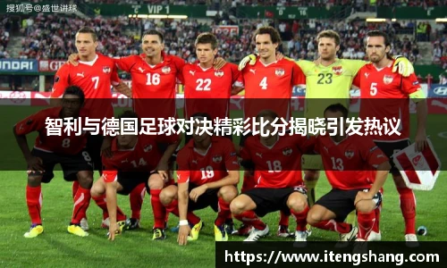 伟德国际1946
