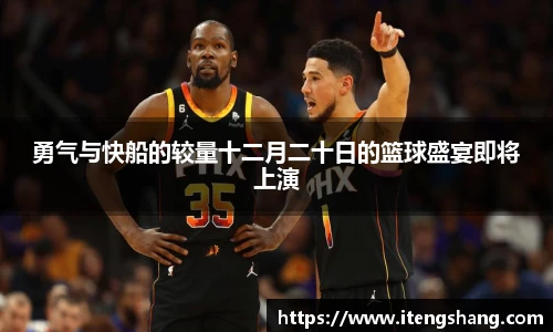 伟德国际1946