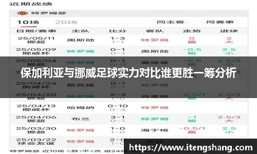 伟德国际1946