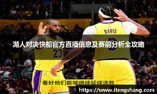 伟德bv国际