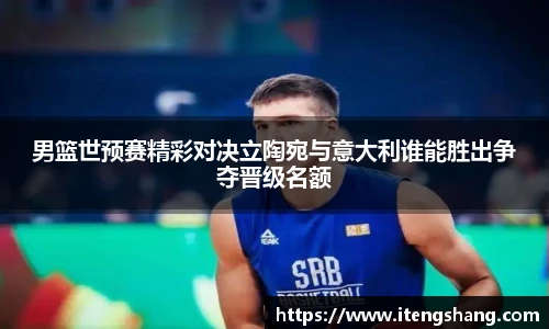伟德国际1946