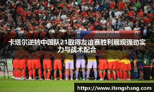 伟德bv国际体育